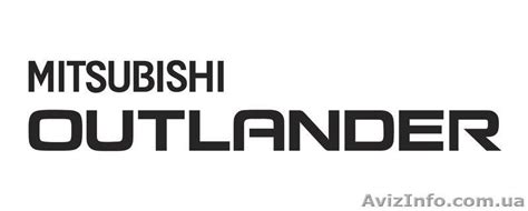 2017 Mitsubishi Outlander logo