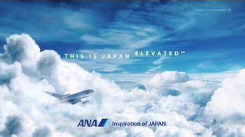 All Nippon Airways TV Spot, 'Japan Elevated'