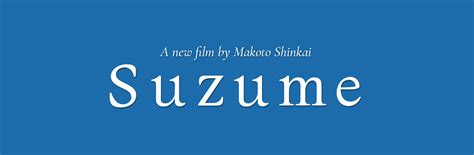 Crunchyroll Suzume logo