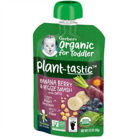 Gerber Plant-tastic Banana Berry & Veggie Smash commercials