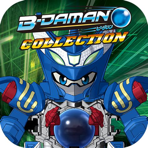 Hasbro Gaming B-Daman App logo