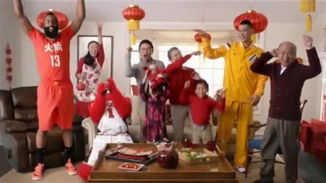 NBA 2015 Chinese New Year TV Spot, 'Surprise Door' Featuring James Harden featuring Danni Dandan Gadigan