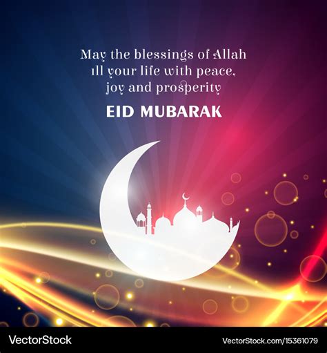 New York Life TV Spot, 'Eid Mubarak Wishes'