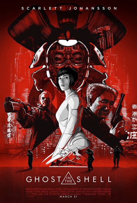 Paramount Pictures Ghost in the Shell logo