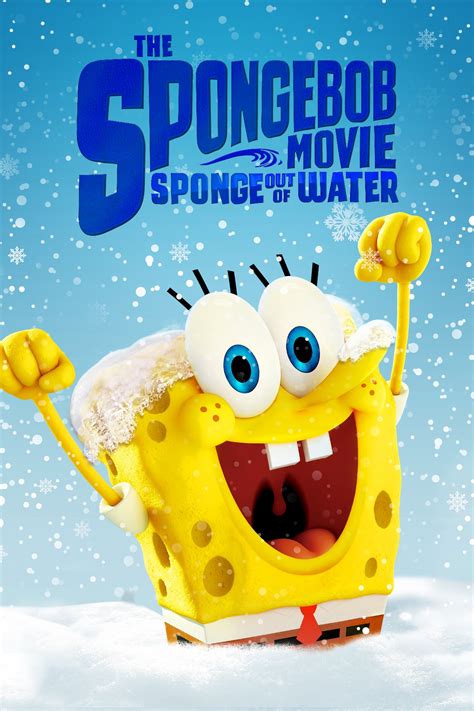 Paramount Pictures Home Entertainment The SpongeBob Movie: Sponge Out of Water logo
