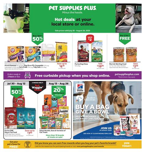 Pet Supplies Plus TV Spot, 'Easy to Find What You Need'