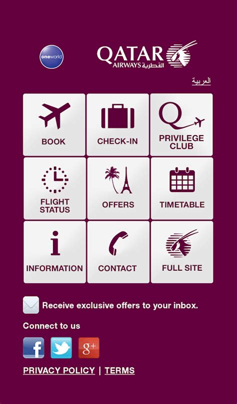 Qatar Airways App