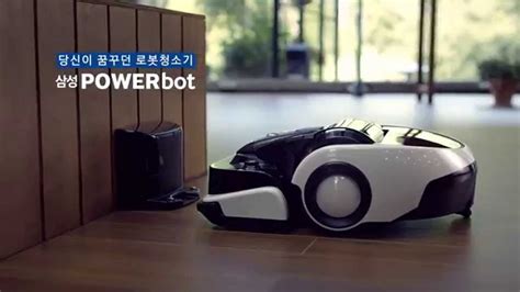 Samsung POWERbot TV Spot, 'Baby' created for Samsung Home Appliances