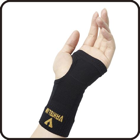 Vantelin Wrist Support logo