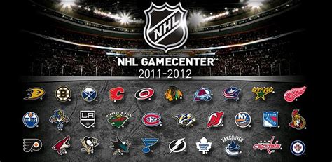 Verizon NHL GameCenter