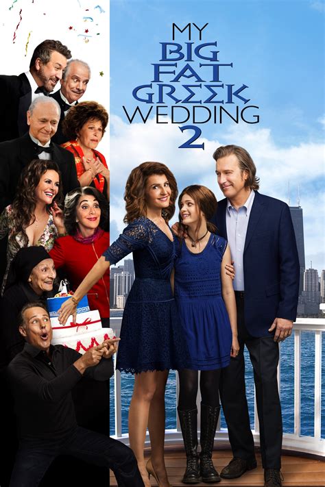 Windex TV commercial - My Big Fat Greek Wedding 2